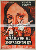 Drawing movie posters for sale: Ankhiyon Ke Jharokhon Se