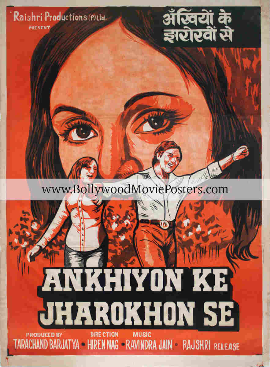 Drawing movie posters for sale: Ankhiyon Ke Jharokhon Se