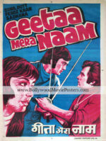Indian film poster for sale: Geeta Mera Naam Bollywood poster