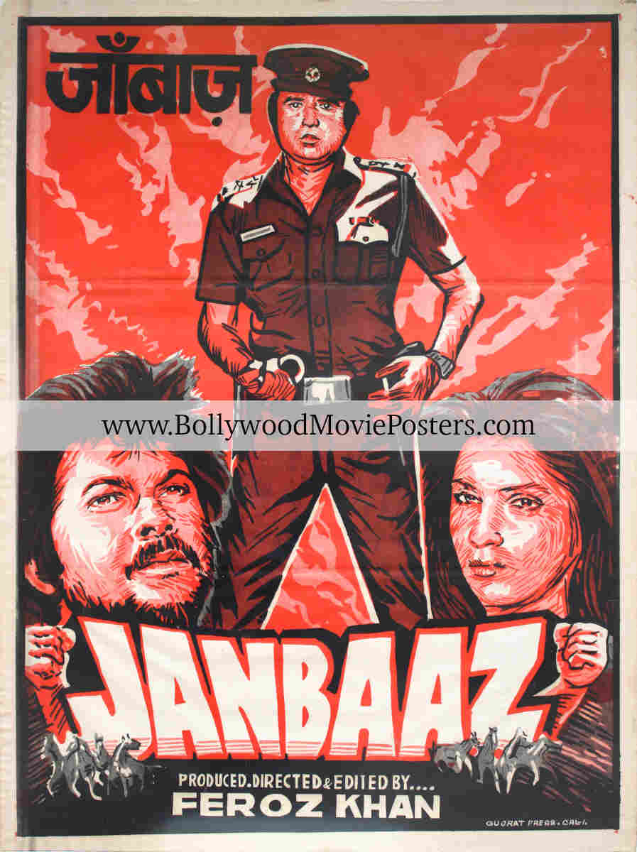 Janbaaz movie poster for sale: Hand drawn Bollywood poster