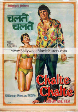 Movie posters India: Buy Chalte Chalte 1976 old Bollywood posters