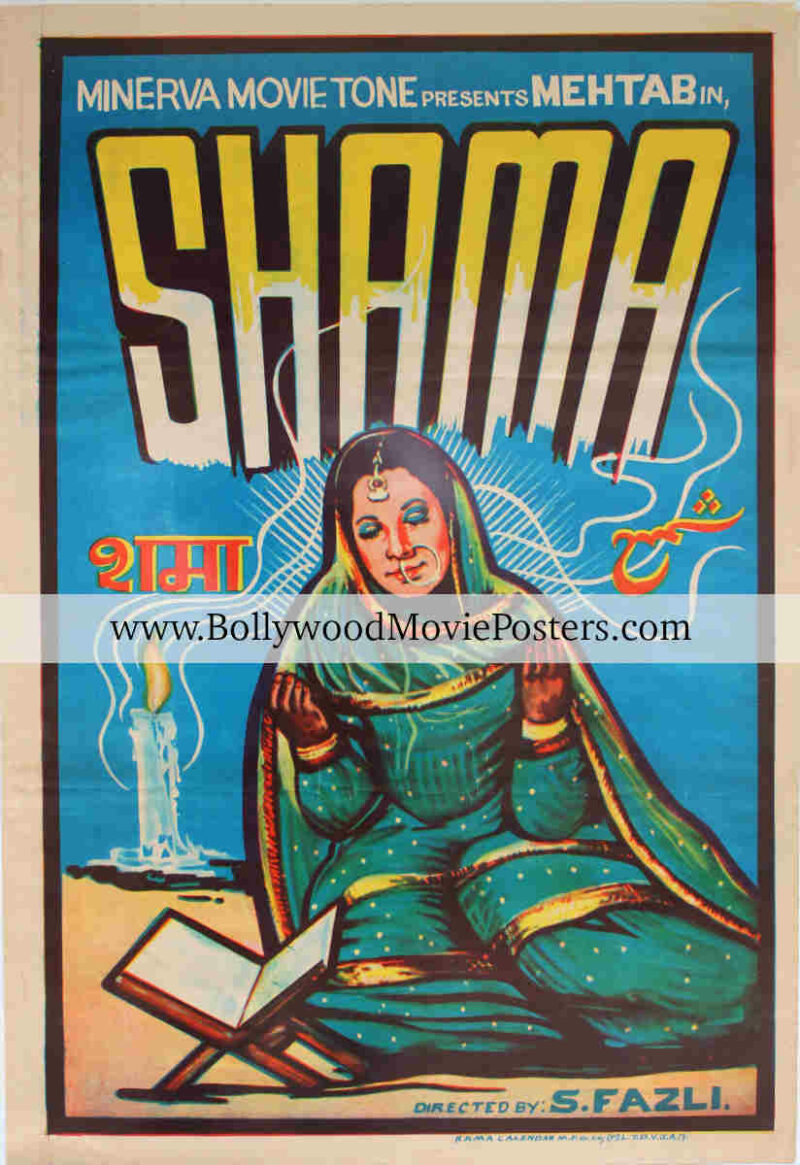 Old original movie posters for sale: Shama 1946 Bollywood poster
