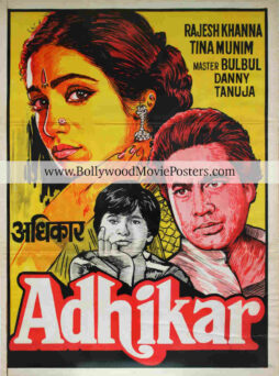 Rajesh Khanna poster: Adhikar old Bollywood movie poster