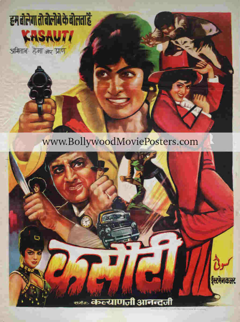 Amitabh painting poster for sale: Kasauti old Bollywood poster