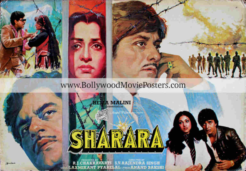 Bollywood cards of old vintage Hindi movie Sharara 1984