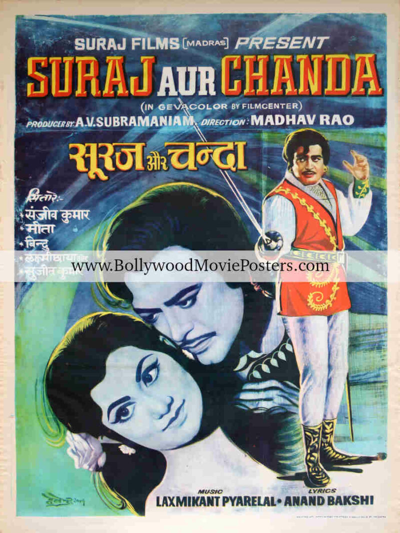 Cinema poster for sale: Suraj Aur Chanda Bollywood