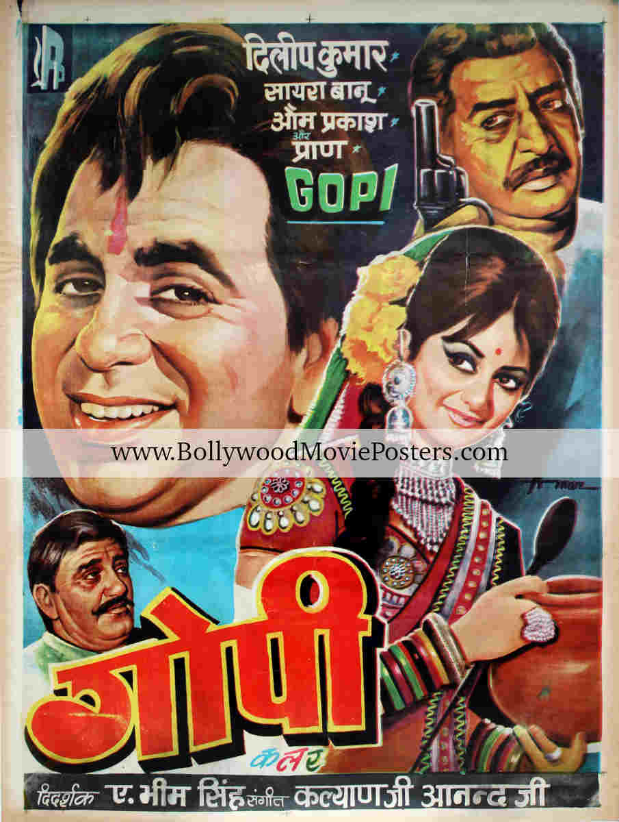 Dilip Kumar Saira Banu photo art poster: Gopi 1970 Bollywood