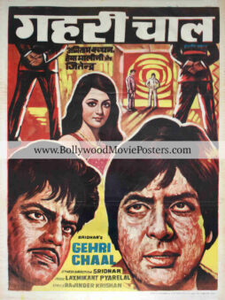 Gehri Chaal poster: Buy Amitabh Bachchan old movie posters