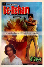 Genuine movie posters for sale: Be-Reham old Bollywood poster