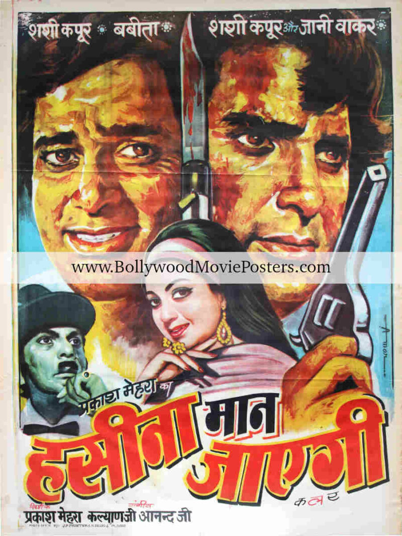 Haseena Maan Jayegi movie poster for sale: Old Bollywood film