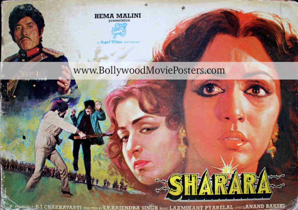  Indian cinema posters for sale online: Sharara 1984 