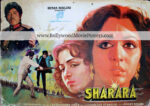 Hema Malini poster for sale: Sharara Bollywood showcard