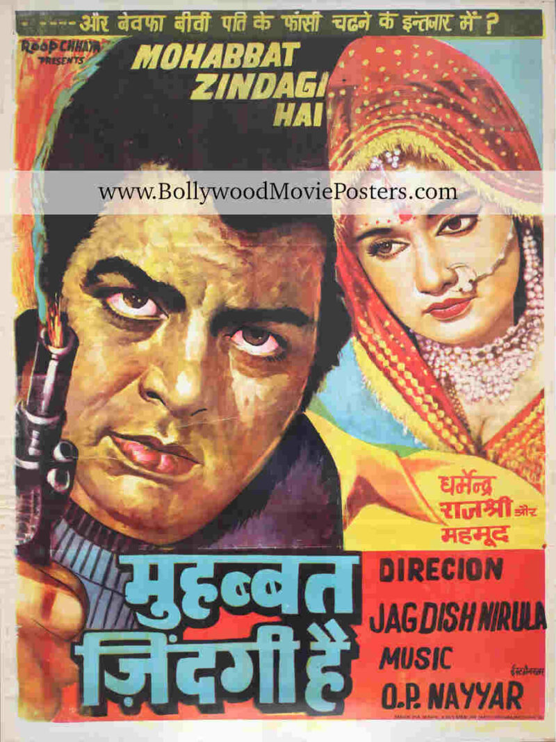 Hindi movie posters for sale: Mohabbat Zindagi Hai 1966