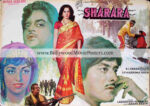 Landscape movie poster: Sharara old Bollywood showcard