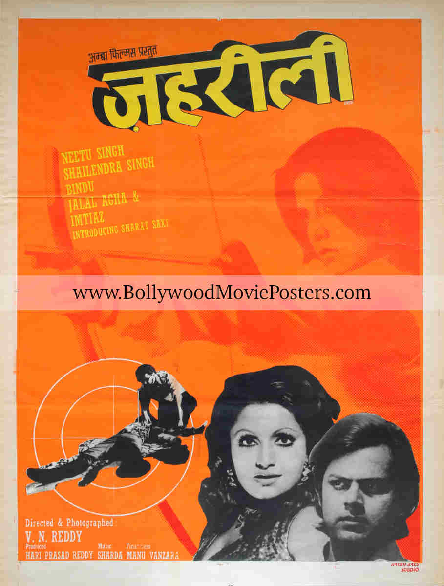 Neon movie posters for sale: Zahreelee old Bollywood poster