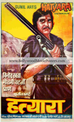 Old style movie posters for sale: Hatyara vintage Bollywood poster