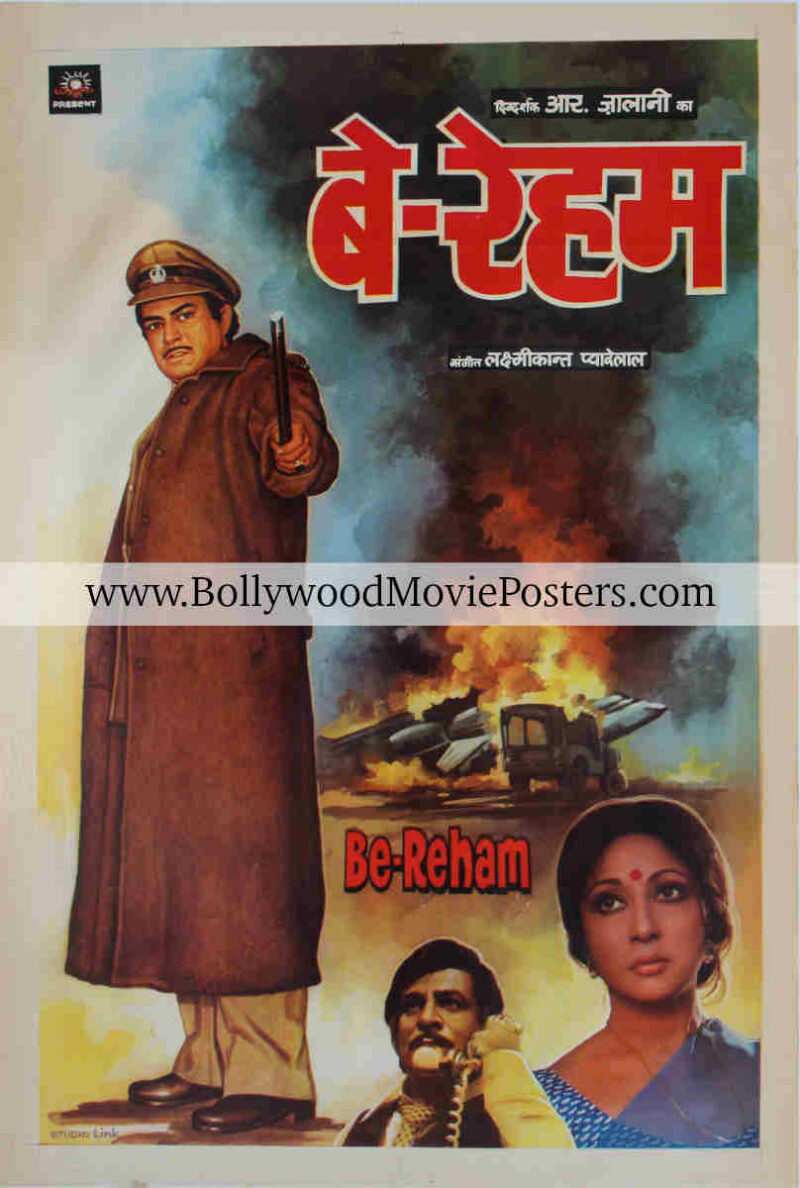Real movie posters for sale: Be-Reham old Bollywood poster