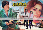 Sharara poster showcard for sale! Old vintage Bollywood poster