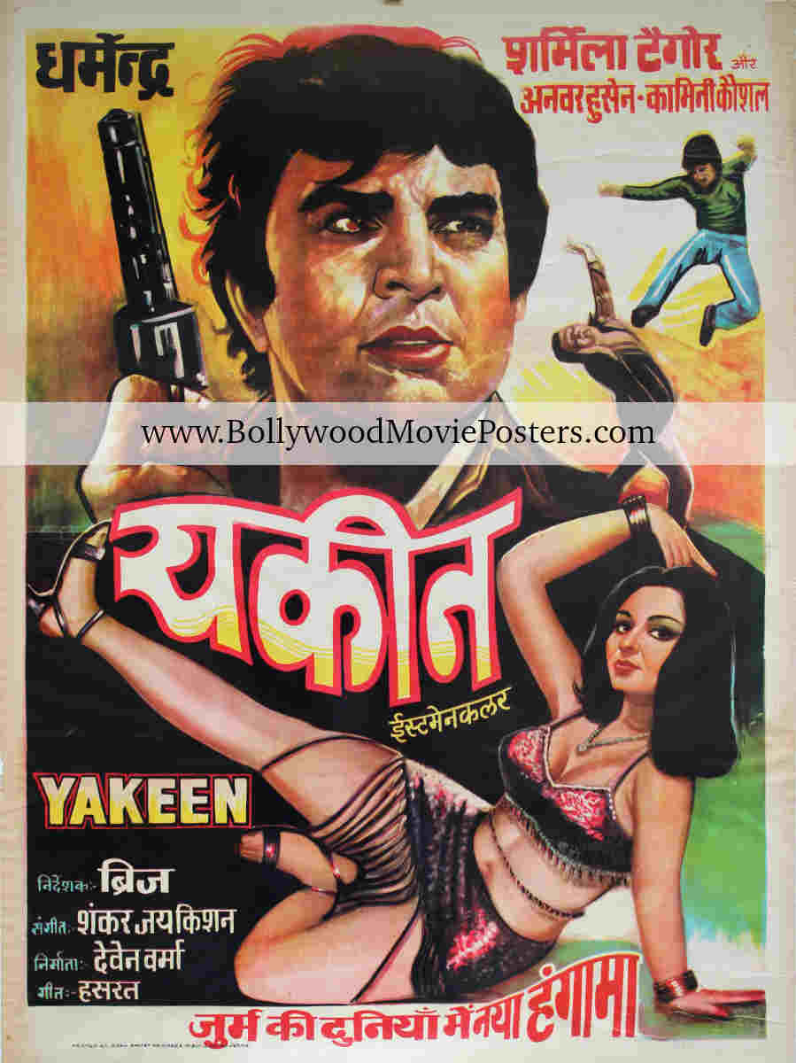Dharmendra all movie poster for sale: Yakeen 1969
