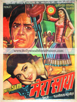 Mera Saaya poster for sale: Buy old Bollywood poster