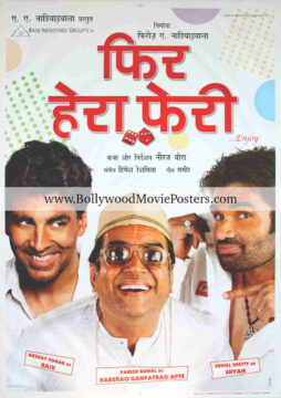 Phir Hera Pheri poster for sale: Old Baburao Bollywood poster