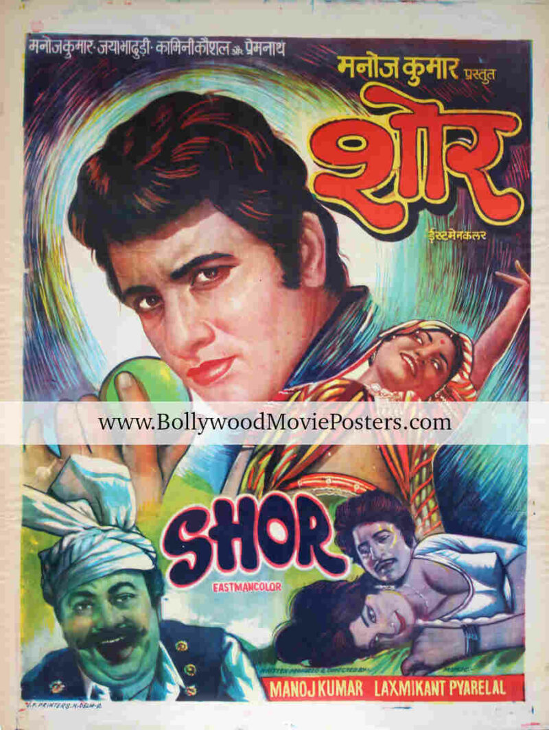 Shor movie poster for sale: Buy old vintage Bollywood poster