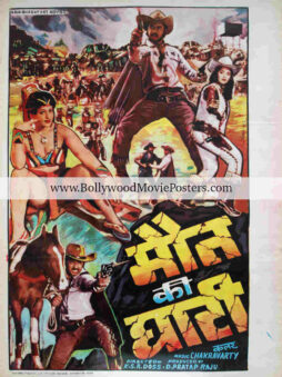 Western movie posters for sale: Maut Ki Ghati old Bollywood
