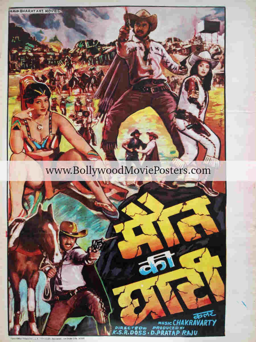 Western movie posters for sale: Maut Ki Ghati old Bollywood