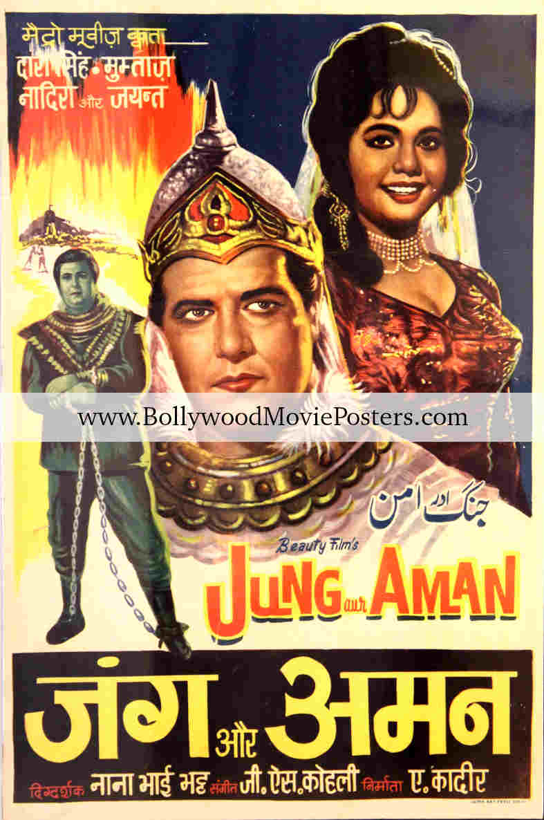 Cinema poster drawing for sale: Jung Aur Aman Bollywood poster