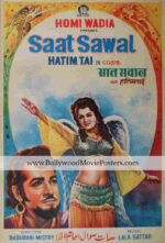 Fantasy movie poster for sale: Hatim Tai Bollywood poster