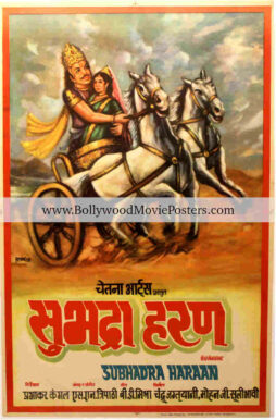 Mahabharat movie poster: Subhadra Haran Bollywood poster