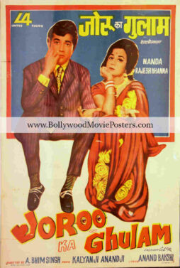Old Indian posters for sale: Joroo Ka Ghulam Rajesh Khanna