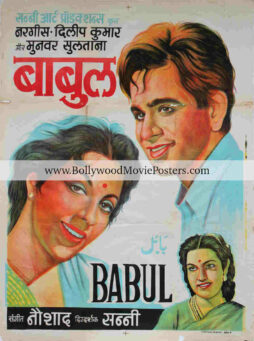 Antique movie posters for sale: Babul Dilip Kumar poster