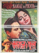 Kaagaz Ke Phool poster: Buy Guru Dutt Waheeda Rehman poster