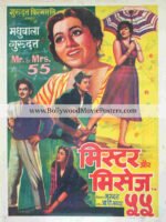 Mr and Mrs 55 poster for sale: Old Guru Dutt Madhubala posters
