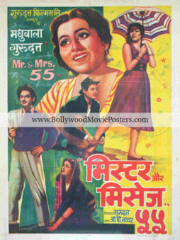 Mr and Mrs 55 poster for sale: Old Guru Dutt Madhubala posters