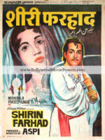 Old fashioned film poster for sale: Shirin Farhad 1956