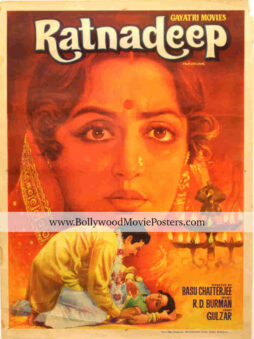 Old vintage poster for sale: Ratnadeep Hema Malini poster