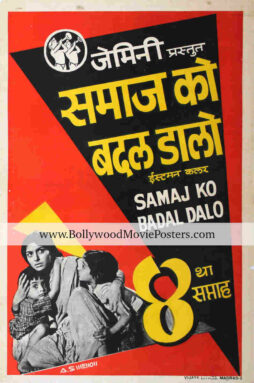 Red colour movie poster: Samaj Ko Badal Dalo 1970
