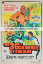 The 36th Chamber of Shaolin poster for sale: Vintage Kung Fu