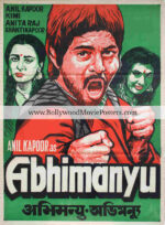 Anil Kapoor poster: Abhimanyu old Bollywood movie
