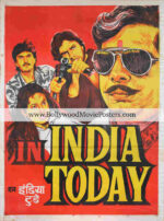 Indian art posters for sale: In India Today old Bollywood movie