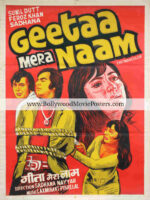 Kitsch movie poster for sale: Geeta Mera Naam old Bollywood