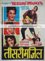 Teesri Manzil poster for sale: Buy old Shammi Kapoor posters