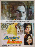 Aadmi aur Insaan poster for sale: Dharmendra Feroz Khan