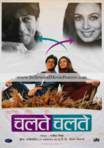 Chalte Chalte poster: Shah Rukh Khan Rani Mukherjee poster