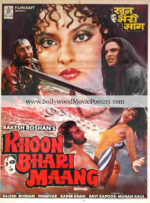 Khoon Bhari Maang poster for sale: Rekha movie poster