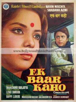 Ek Baar Kaho poster for sale: Shabana Azmi old movie