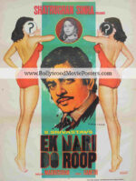 Ek Nari Do Roop poster: Shatrughan Sinha old movie
