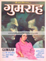 Gumrah poster: Sunil Dutt Ashok Kumar old movie